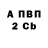 Меф VHQ Vlad Solda