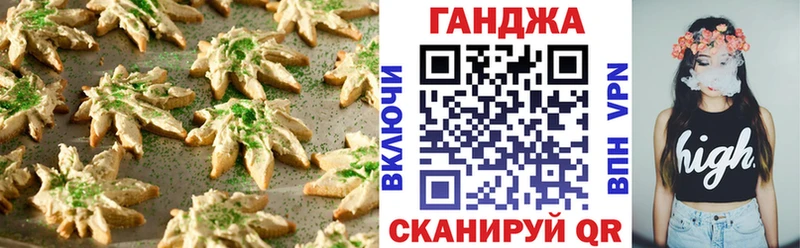 Cannafood марихуана  цена   Ельня 
