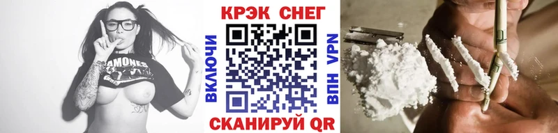 ОМГ ОМГ вход  Ельня  shop формула  COCAIN VHQ 