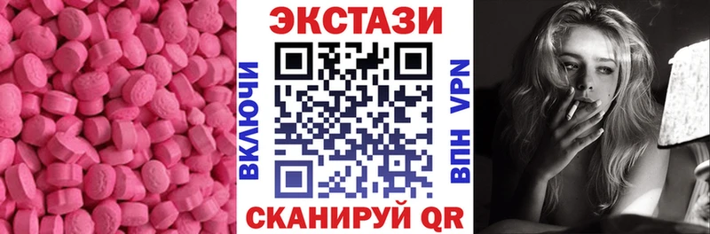 OMG   Ельня  Экстази Дубай 