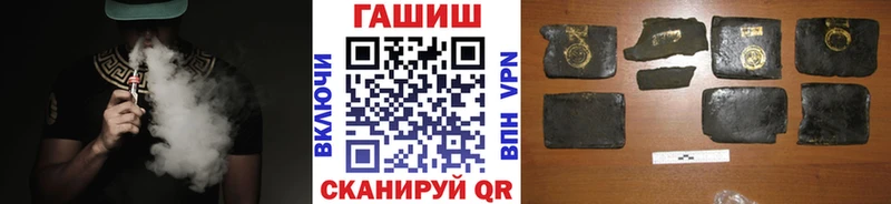 darknet какой сайт  где найти наркотики  Ельня  ГАШИШ индика сатива 
