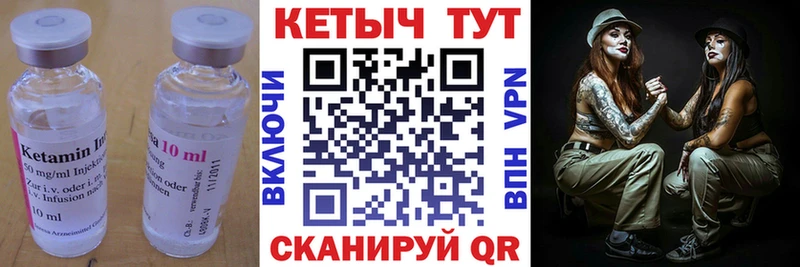 где купить   кракен вход  Кетамин VHQ  Ельня 