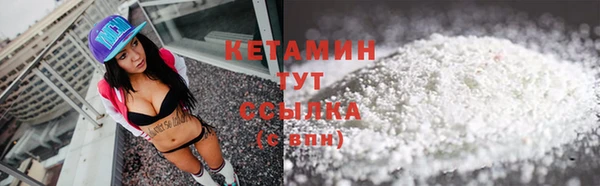 кокс Армянск