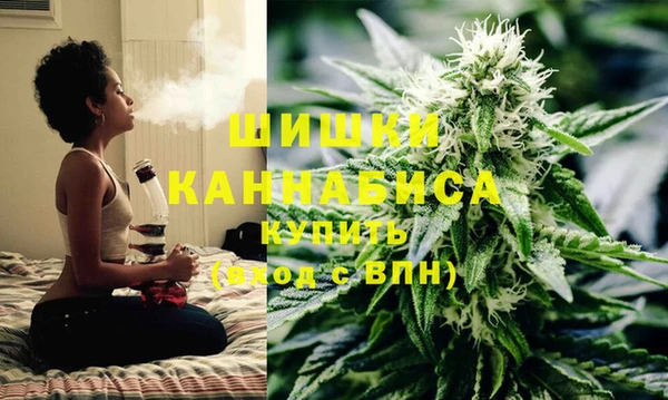 мефедрон мука Арсеньев