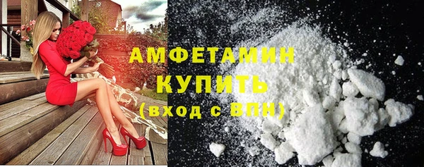 кокс Армянск