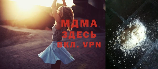 мефедрон мука Арсеньев