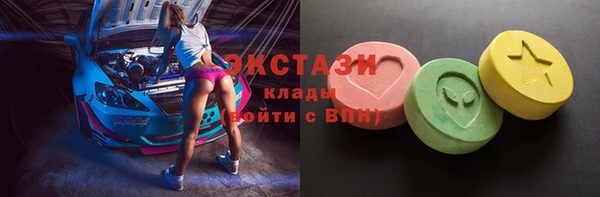 кокс Армянск
