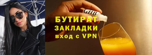 кокс Армянск