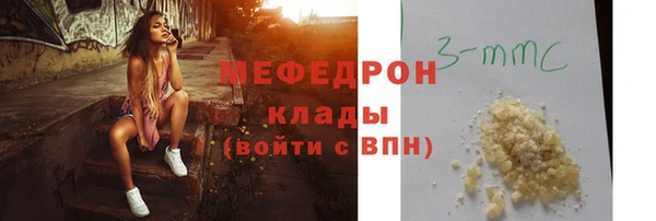 мефедрон мука Арсеньев