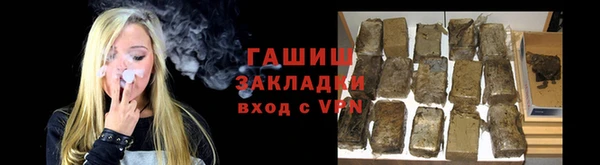 мефедрон мука Арсеньев