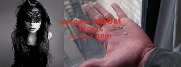 мефедрон мука Арсеньев