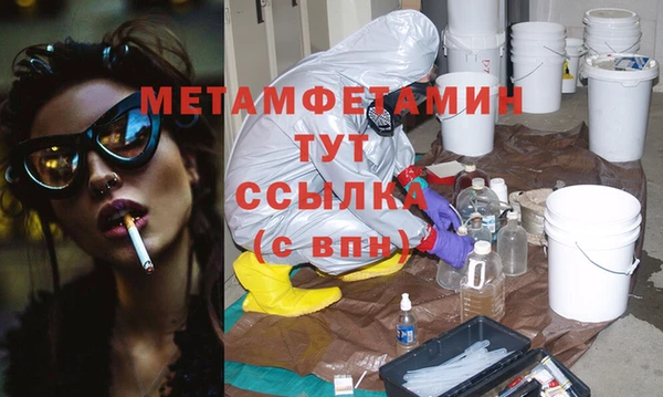 мефедрон мука Арсеньев