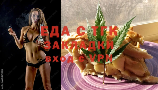 мефедрон мука Арсеньев