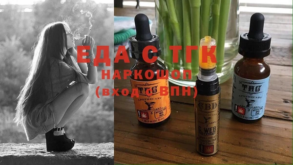 мефедрон мука Арсеньев