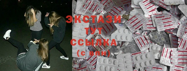 мефедрон мука Арсеньев