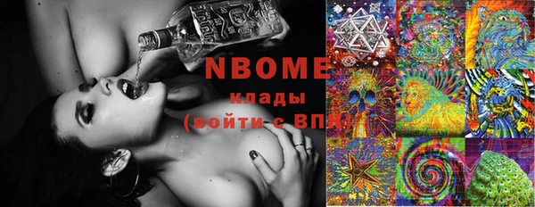 синтетический гашиш Алексеевка