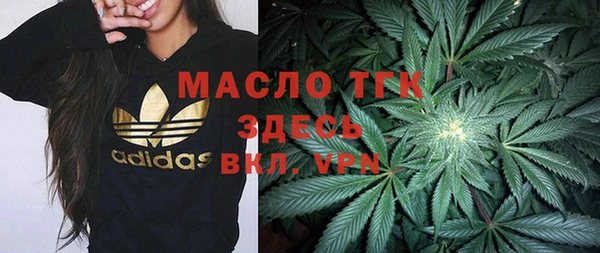мефедрон мука Арсеньев