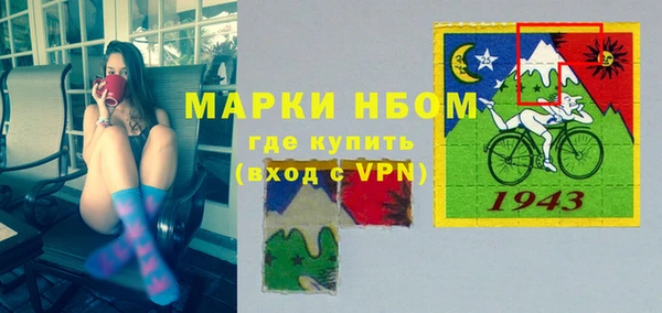 винт Аркадак