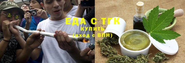 мефедрон мука Арсеньев