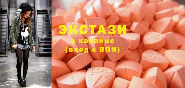 кокс Армянск