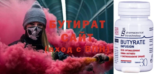 мефедрон мука Арсеньев