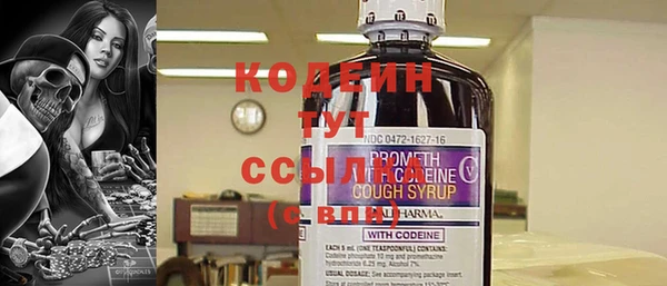 кокс Армянск