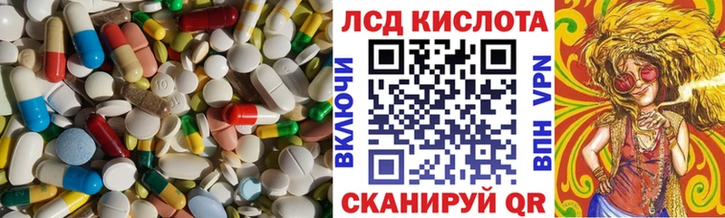LSD-25 экстази ecstasy Ельня