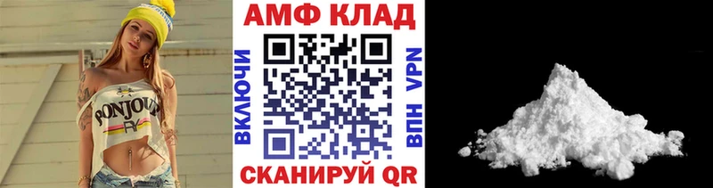 Первитин кристалл Ельня