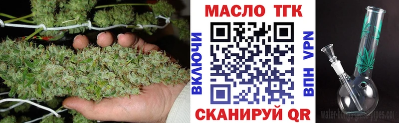 Дистиллят ТГК гашишное масло  Ельня 